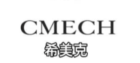 希美克 CMECH标志