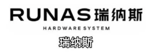 瑞纳斯 RUNAS标志
